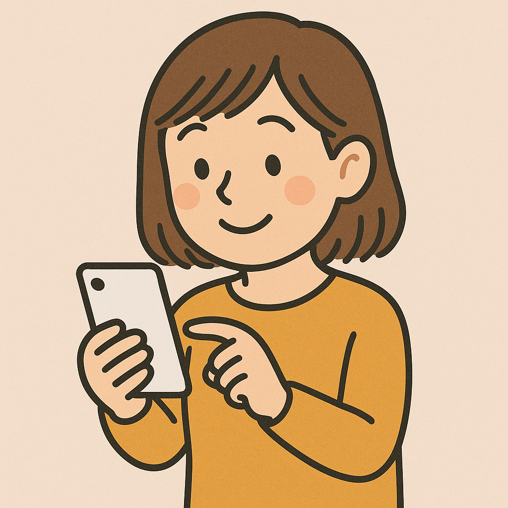 お客様